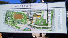 План резиденции Императорского дворца Чаньчуня