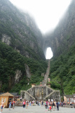 Гора «Небесные ворота» - Тяньмэньшань (Tianmenshan)