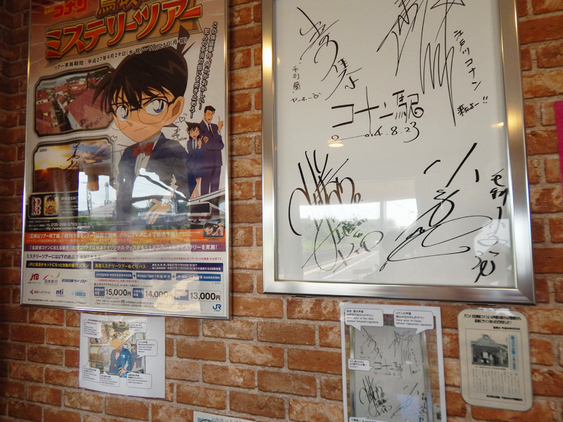 Подписи на постере оставили «голоса» — актеры, озвучившие персонажей анимэ