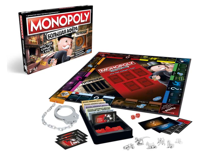 Игра «Монополия – большая афера»