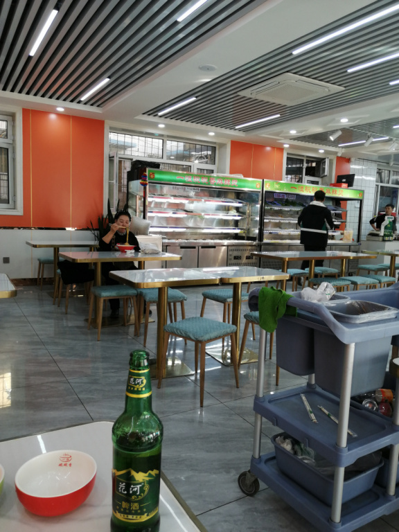 IMG 20241011 135713