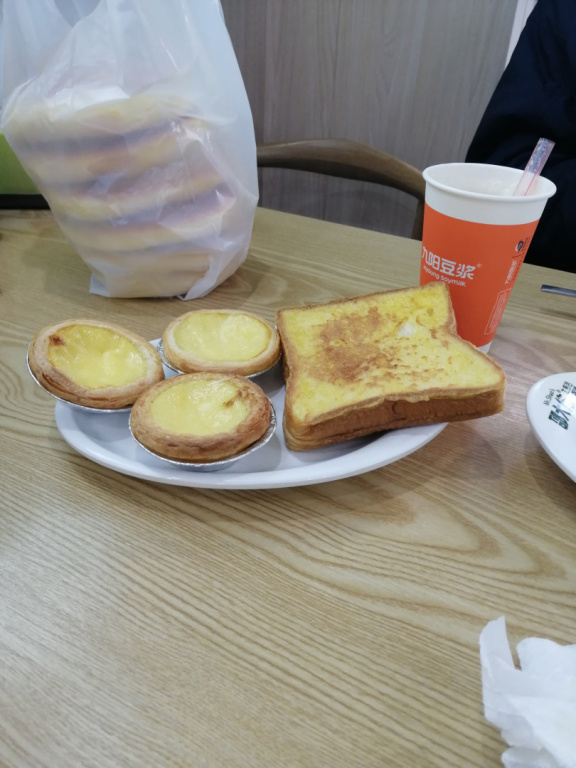 IMG 20241012 065648