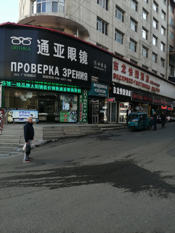 IMG 20241012 083454