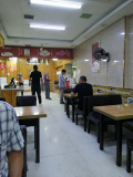 IMG 20250806 084120
