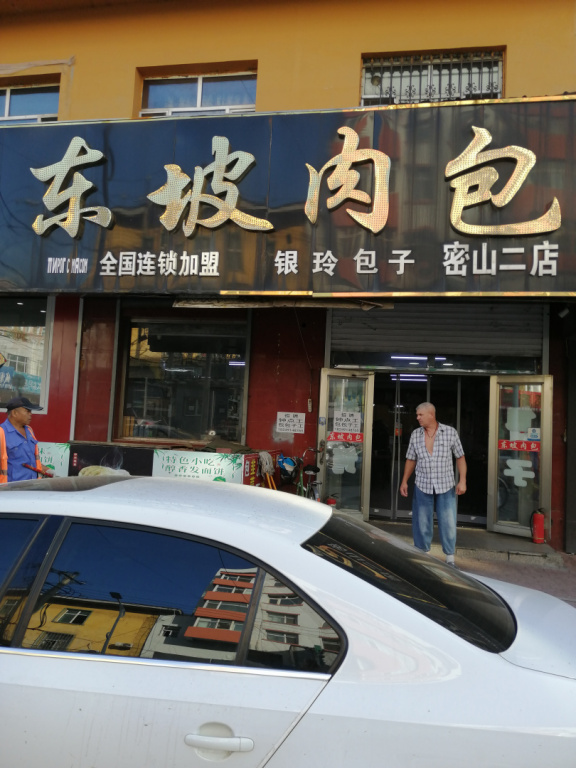 IMG 20250806 084325
