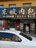 IMG 20250806 084325