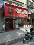 IMG 20250806 112454
