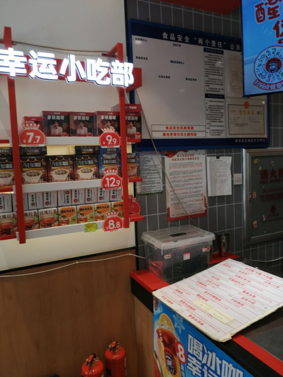 IMG 20250806 112517