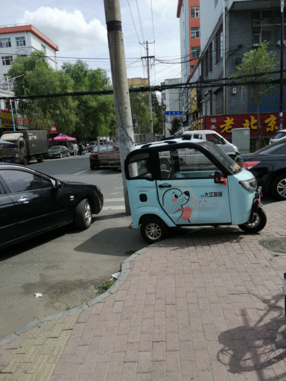 IMG 20250806 144023
