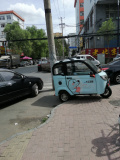IMG 20250806 144023