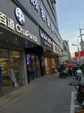 IMG 20250806 195802