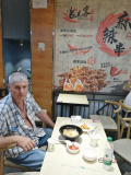 IMG 20250806 210827