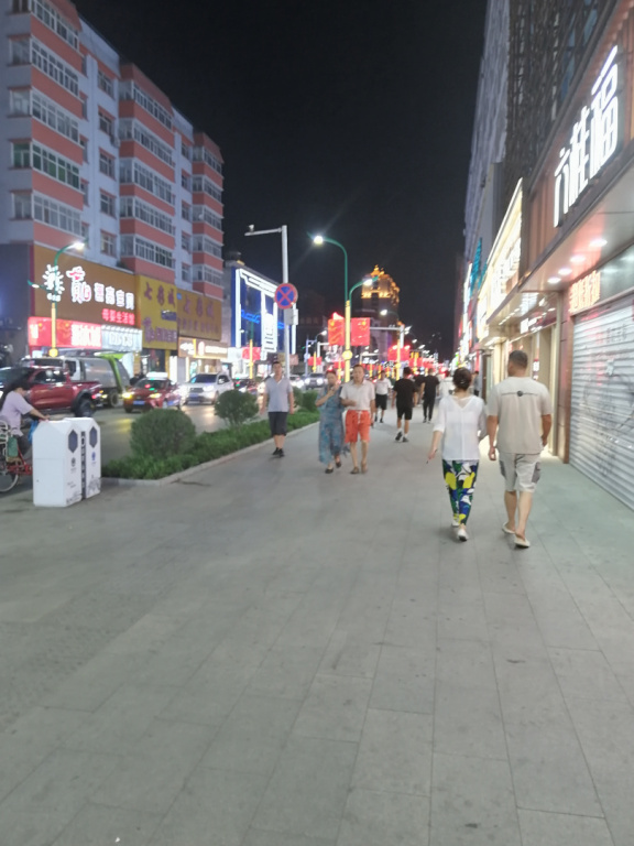 IMG 20250806 212240