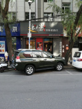 IMG 20250807 182654