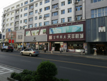 IMG 20250807 190052