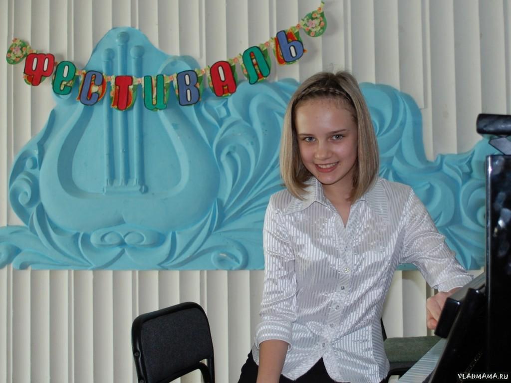 Настёна