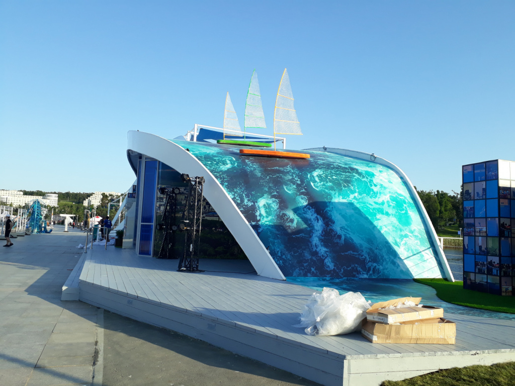 Южно-Сахалинск