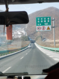 IMG 20240130 110020