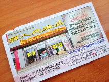 WhatsApp Image 2024-07-09 at 09.26.35