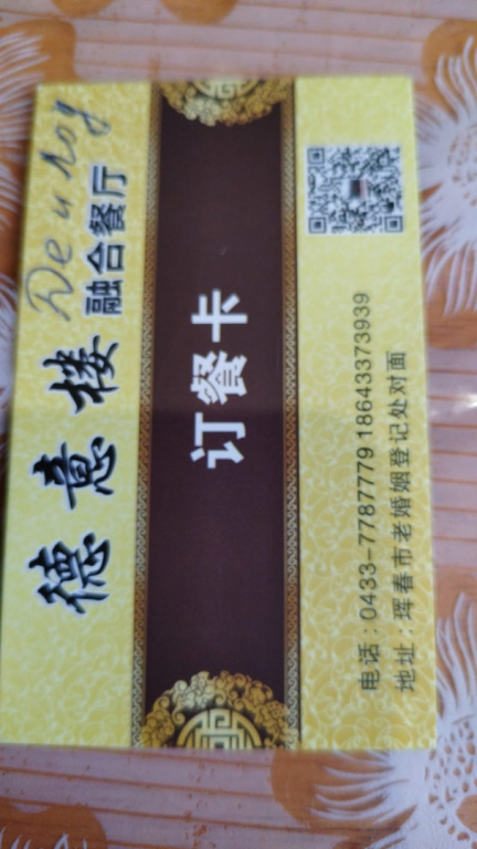 IMG-20230429-WA0014