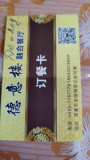 IMG-20230429-WA0014