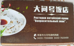 IMG-20250308-WA0045