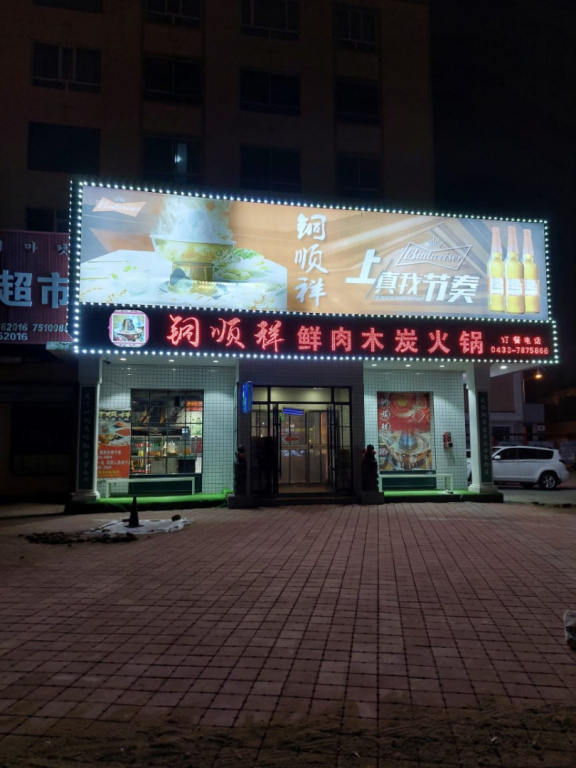 IMG-20241027-WA0003