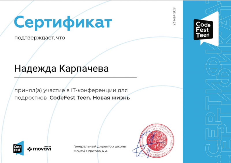 Code Fest Teen