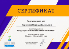 Образование нового времени 2.0