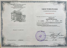 Основы проектной деятельности