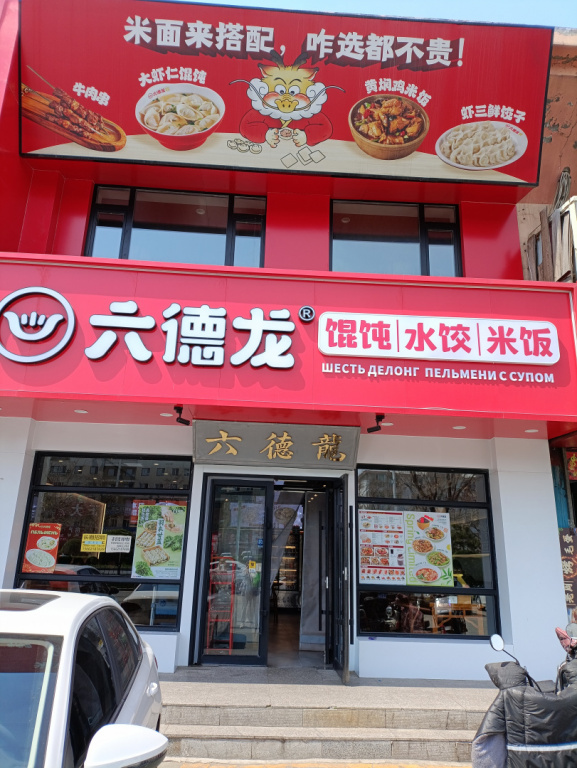 IMG 20250513 095006
