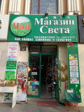 IMG 20250514 163539