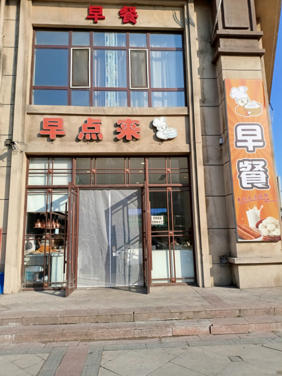 IMG 20250514 061740