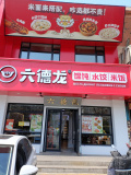 IMG 20250513 095006