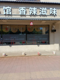 IMG 20250911 115456