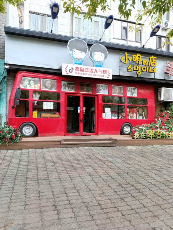IMG 20250911 070150