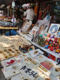 IMG 20250525 142646