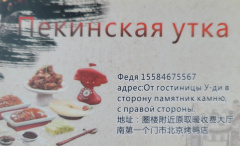 20250807 131216