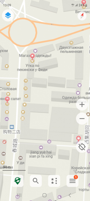 Screenshot 20250807 130942 Organic Maps