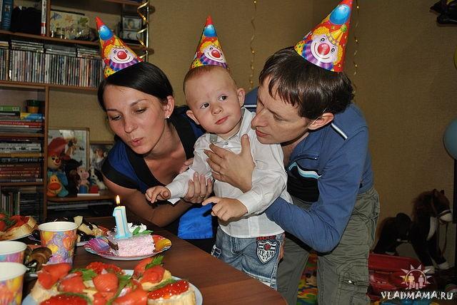 Первый день рождения!