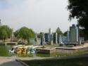 Парк мира