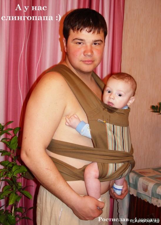 Слингопапа