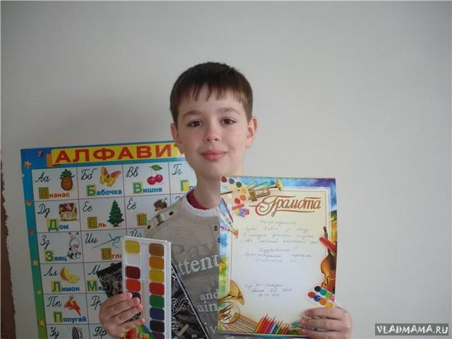 Победитель конкурса"Мой любимый книжный герой"