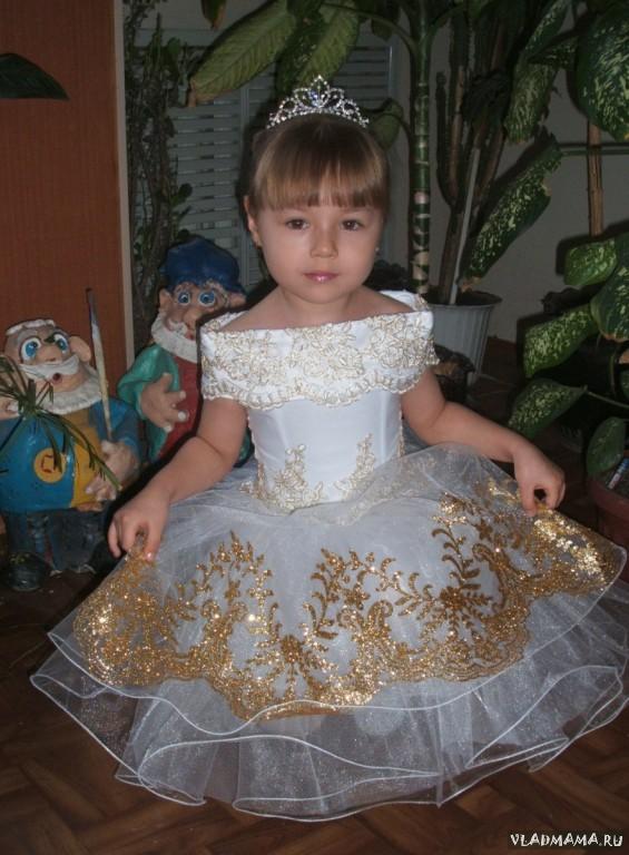 Арина