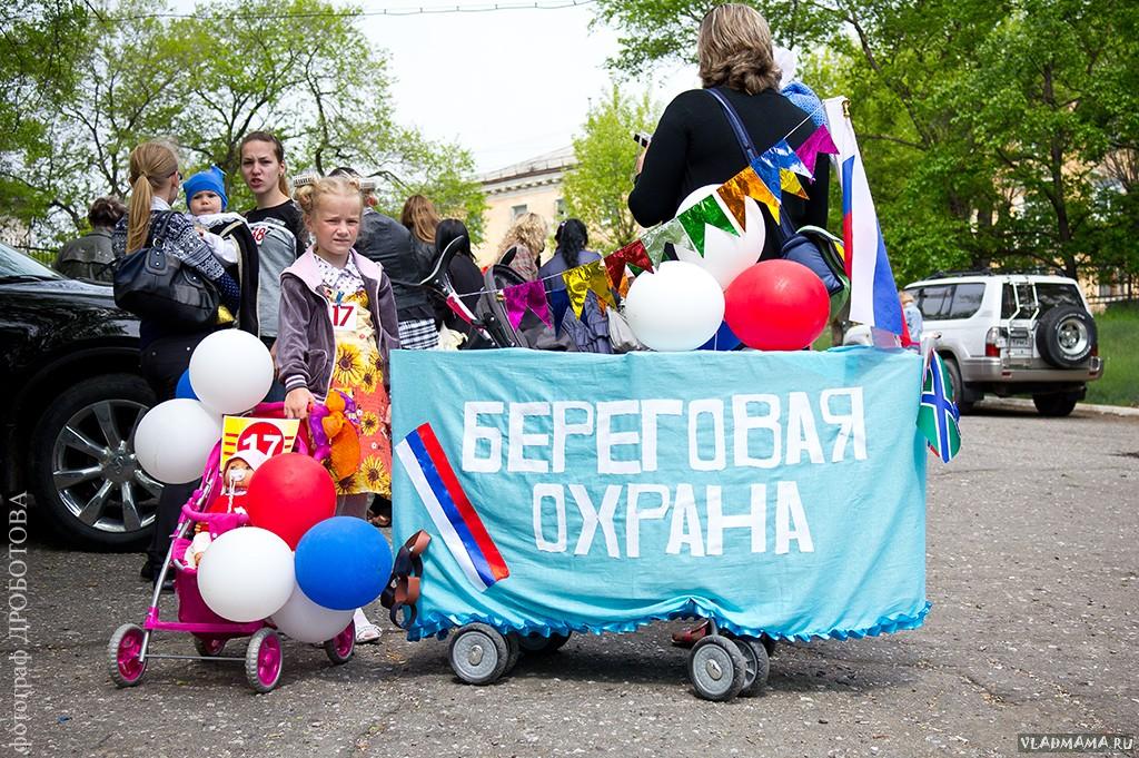 коляска №
