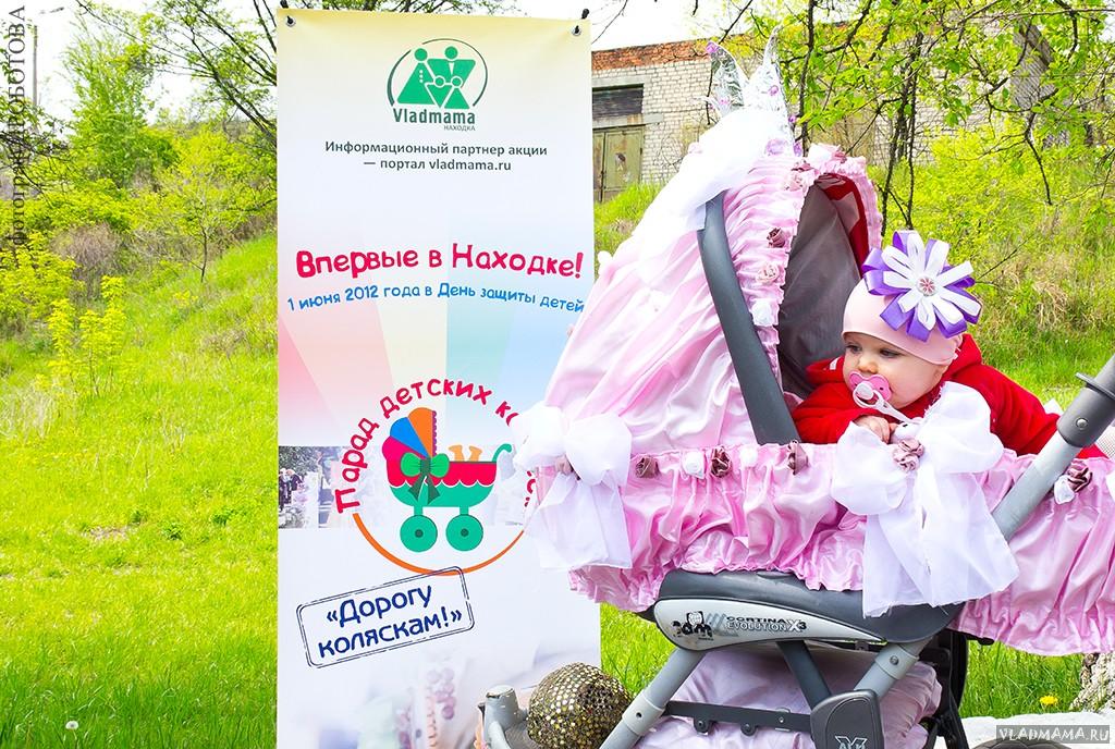 принцесса на горошине и ВМ