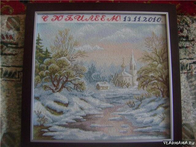 Первые морозы