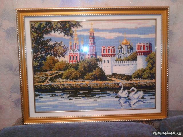 монастырь