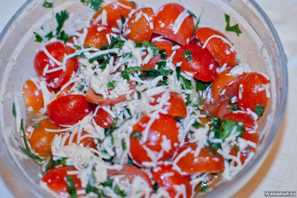 Помидоры черри с сыром, чесноком, раст маслом