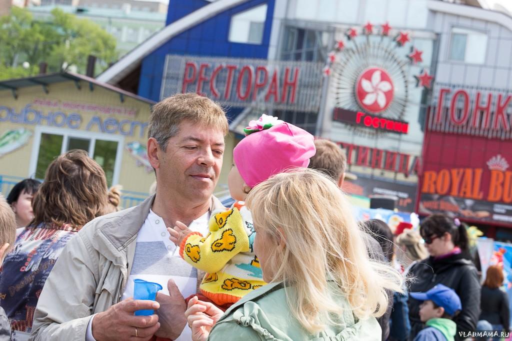 Изумрудный город (79)